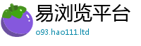新奥2025年天天开好彩惟2025年正版资料免费最新版本大全